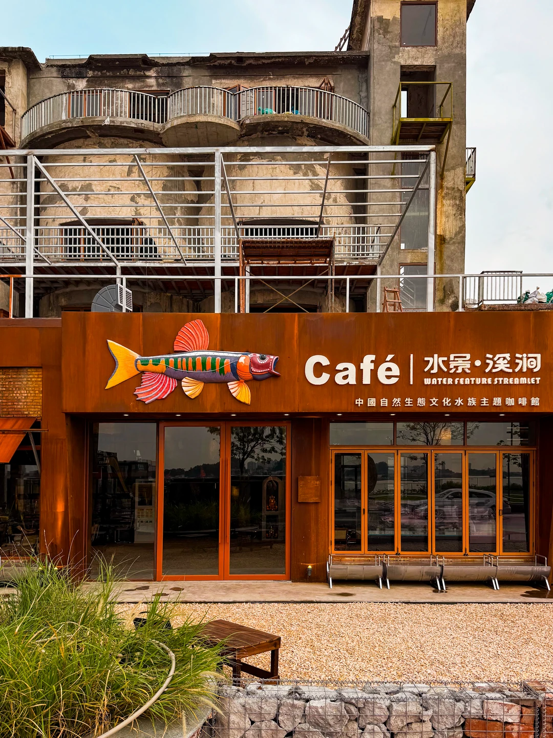 广佛周边！江门新的！水景溪涧Cafe！