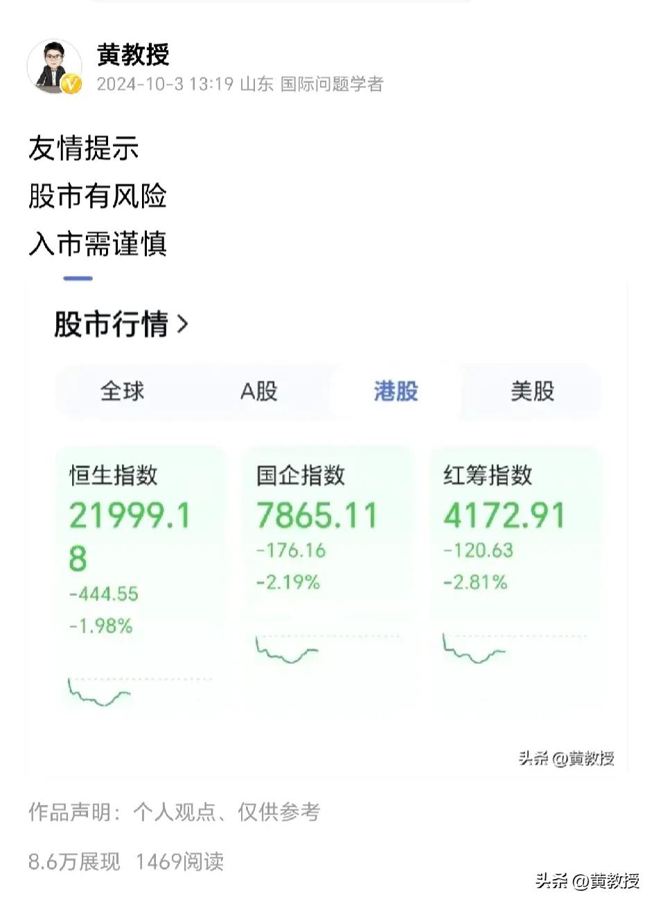 前几天我友情提醒你们
骂我的还不少，说我没买到郁闷
本人2008年以后就不再炒股