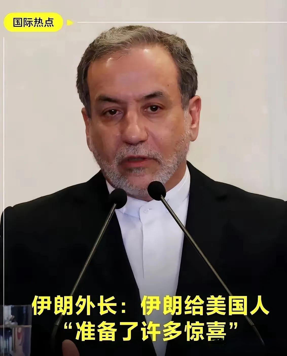 伊朗传来消息

2026年4月14日，伊朗革命卫队表示：如果和美国、以色列的战争