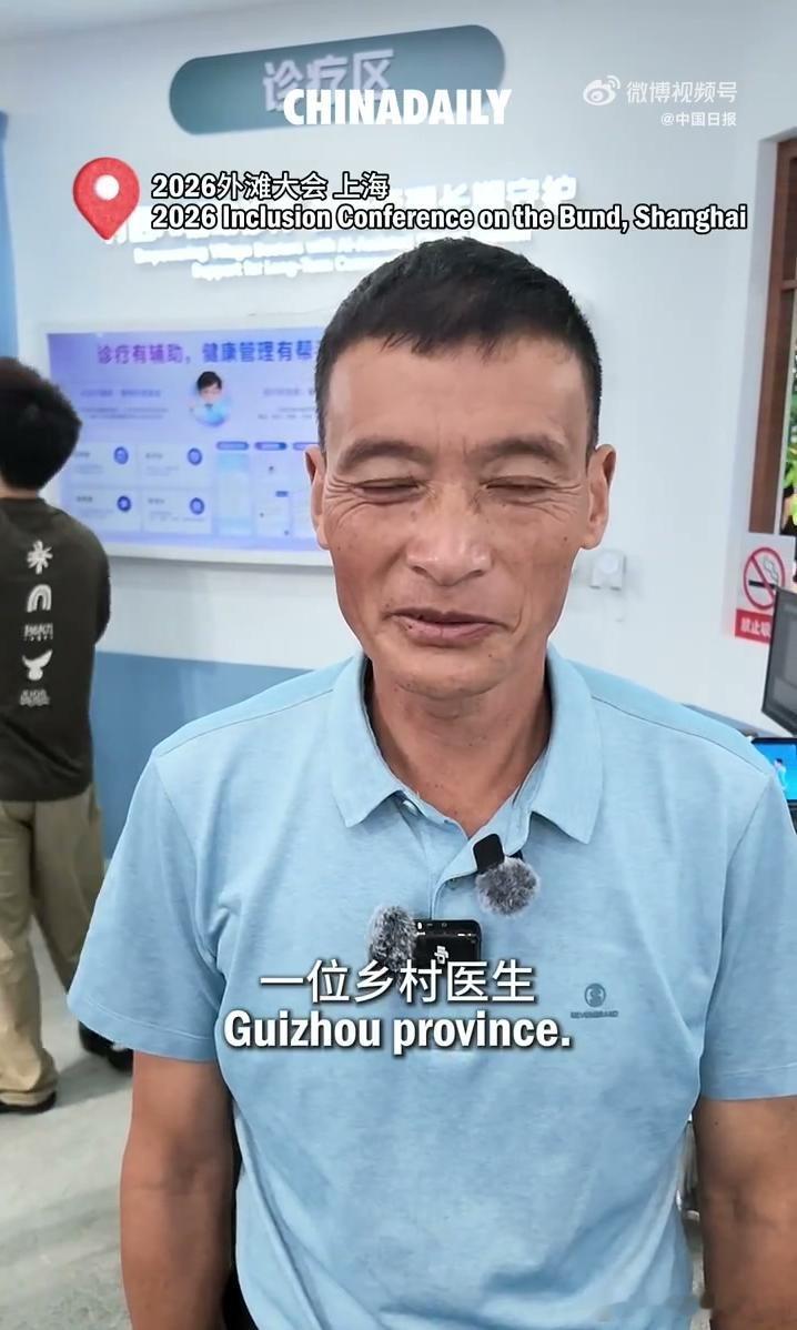 当村医用上AI会发生什么 村里谁有什么基础病，村医现在都一清二楚。AI系统把大家