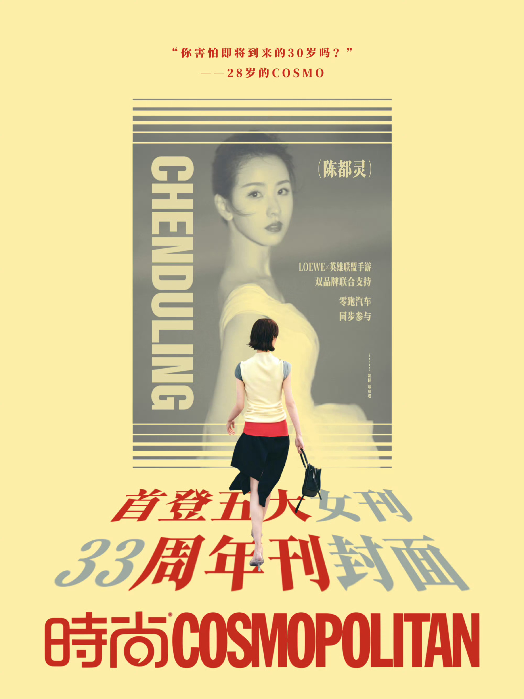 于正编辑掉和陈都灵合照意料之中，于歪“不小心”发了陈都灵合照，又“特意”编辑掉，