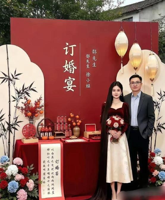 这样的订婚仪式有什么意义？ 