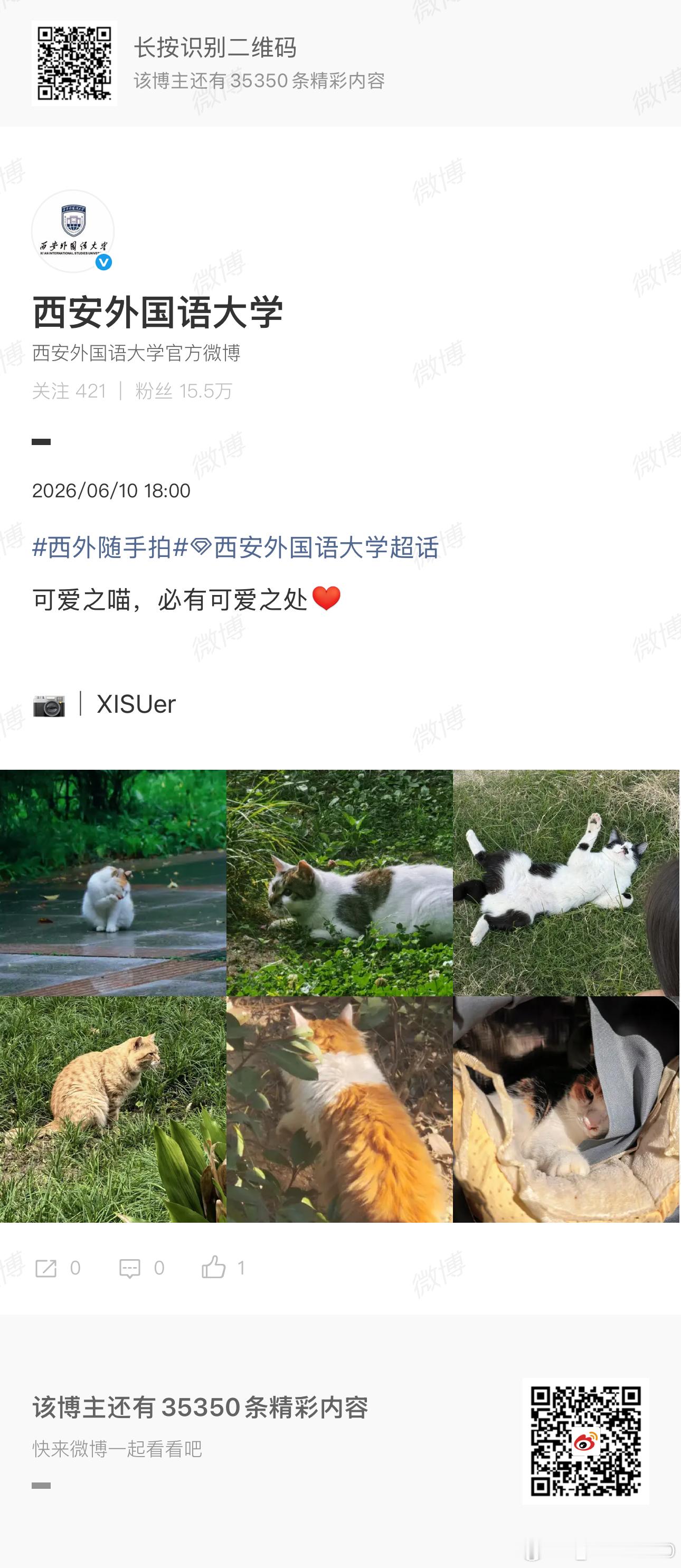 看到卡19:41时长02:46的新闻，就和李在明硬拒,过生日吹灭了一根蜡烛双手s