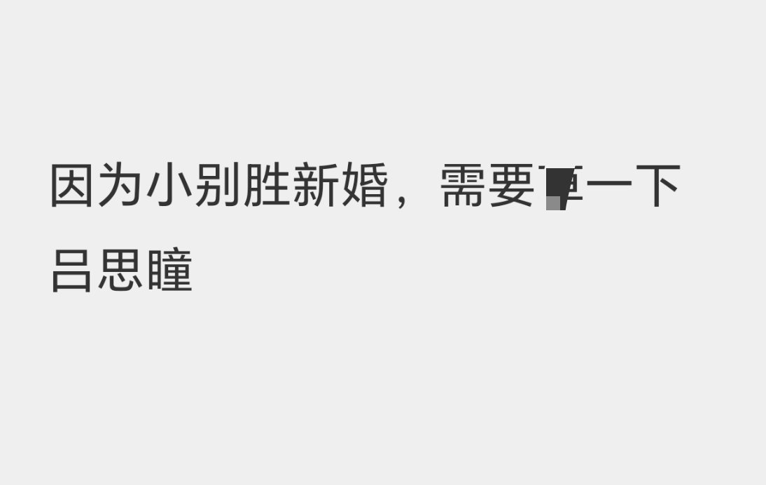 孙正，往后你就知道最为你着想的人是谁了