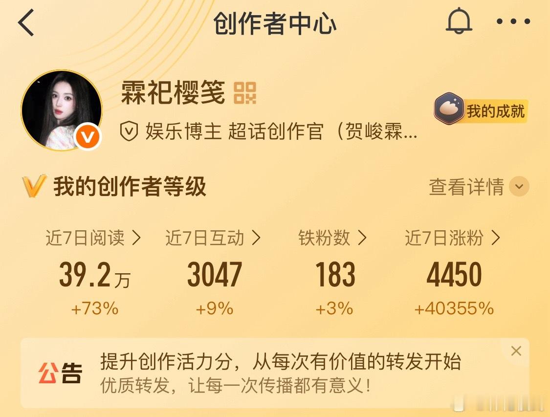来动动 回访带🔗 