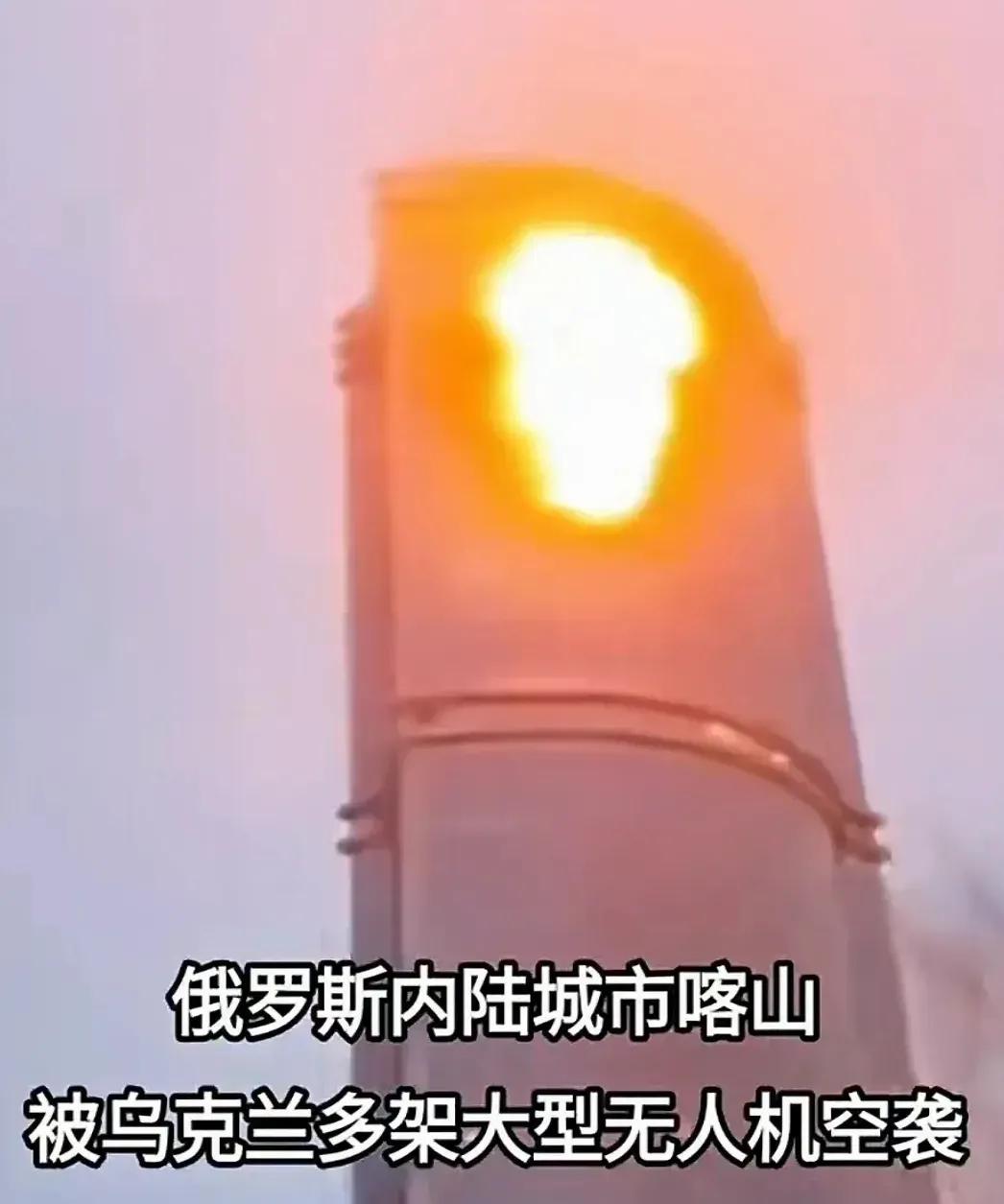 突发！乌克兰发射大量无人机猛烈袭击俄罗斯商业住宅大楼！事发12月21日中午，乌克