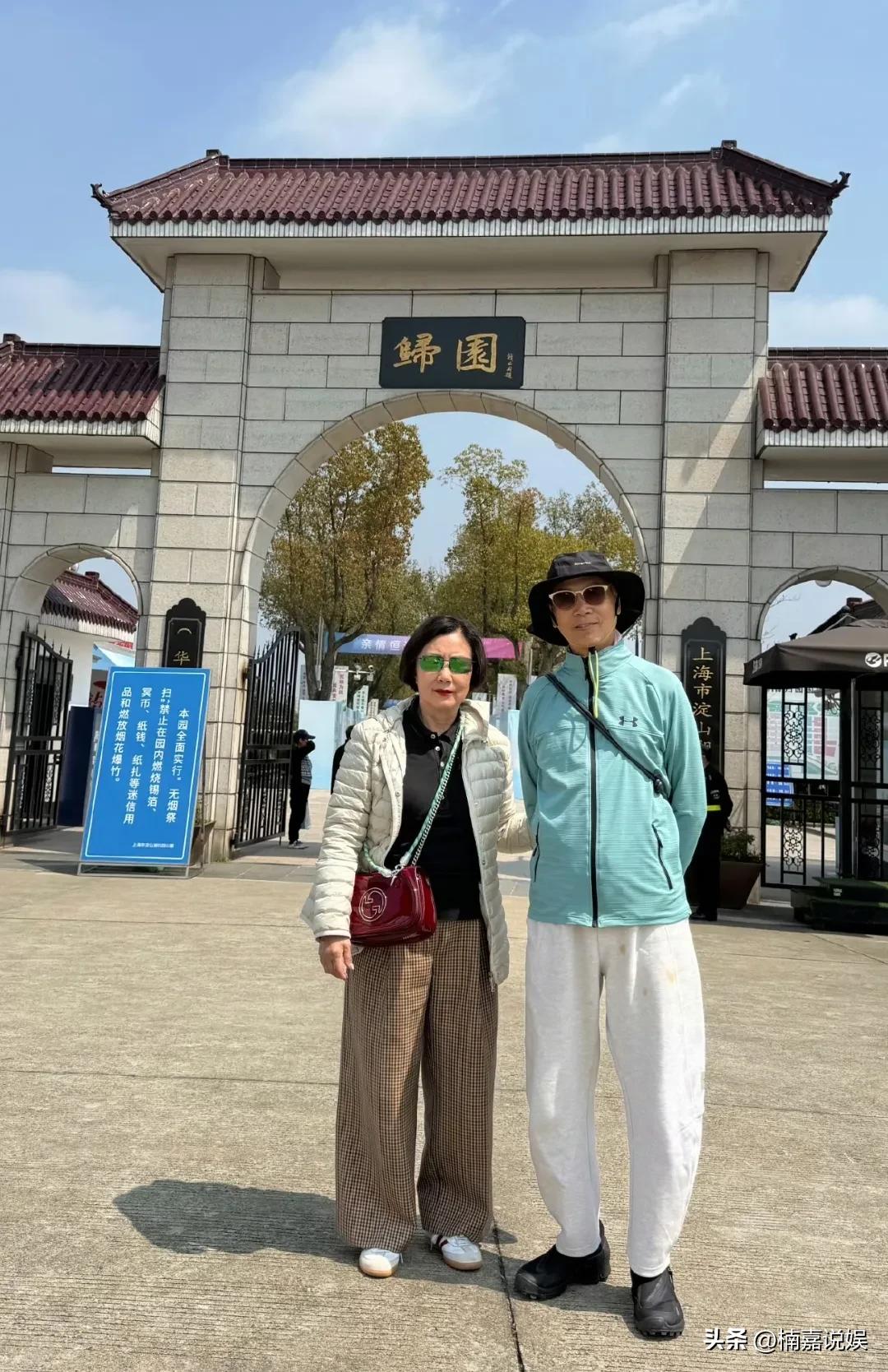 汪明荃带着老公回上海祭拜祖父祖母，还去了苏州祭拜外祖父外祖母，妇唱夫随，夫妻俩看