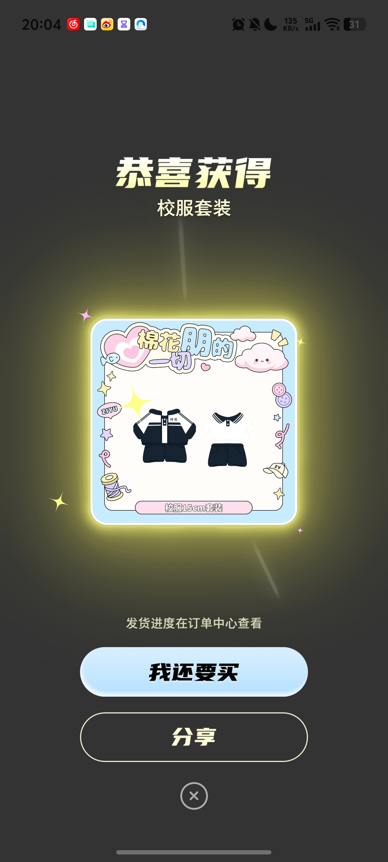学长来啦～ 很悲伤，又忘了录屏