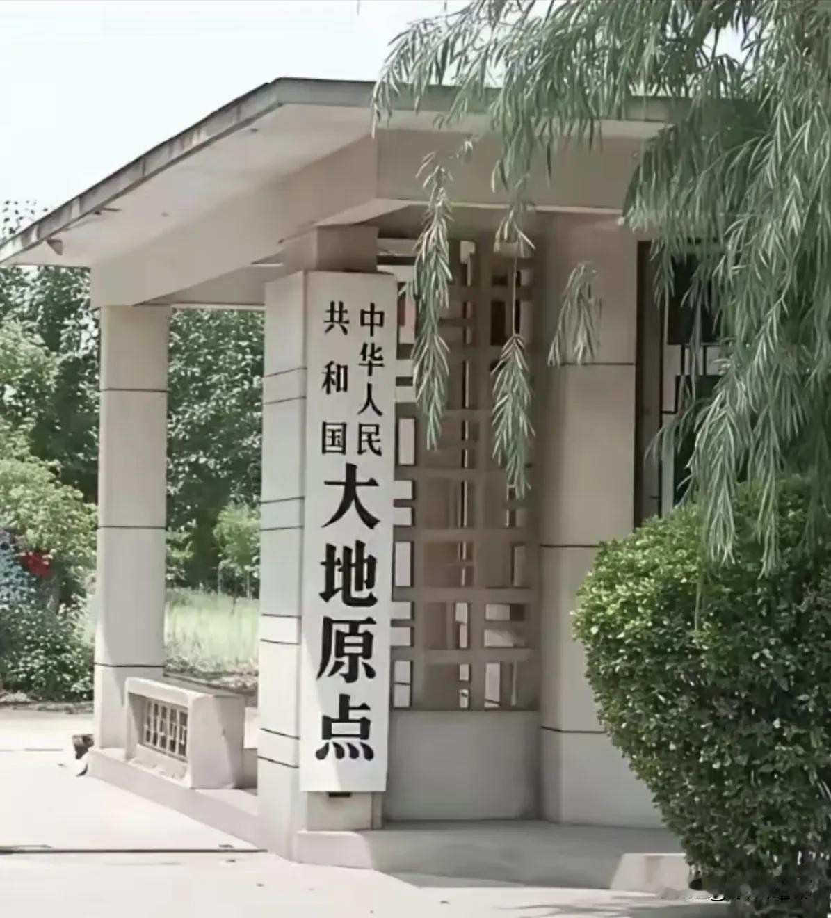 该有的牌面[给力]地处陕西的这个单位恐怕最低也是个县团级吧[大笑]全国仅有一家，