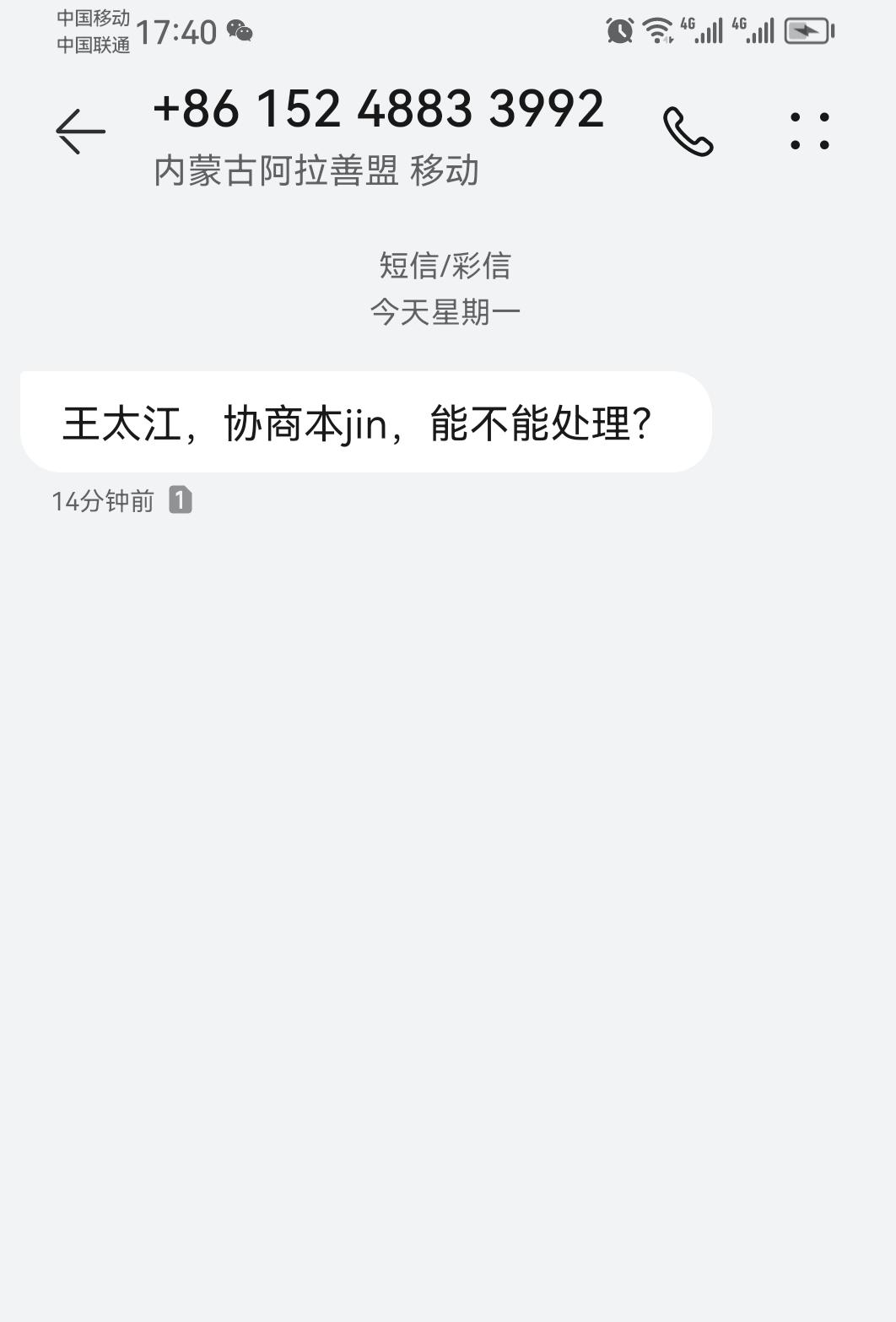 向全国人民举报！
这伙骗子太可恶了。我并不知道王太江是何许人也，可是从大约一年前