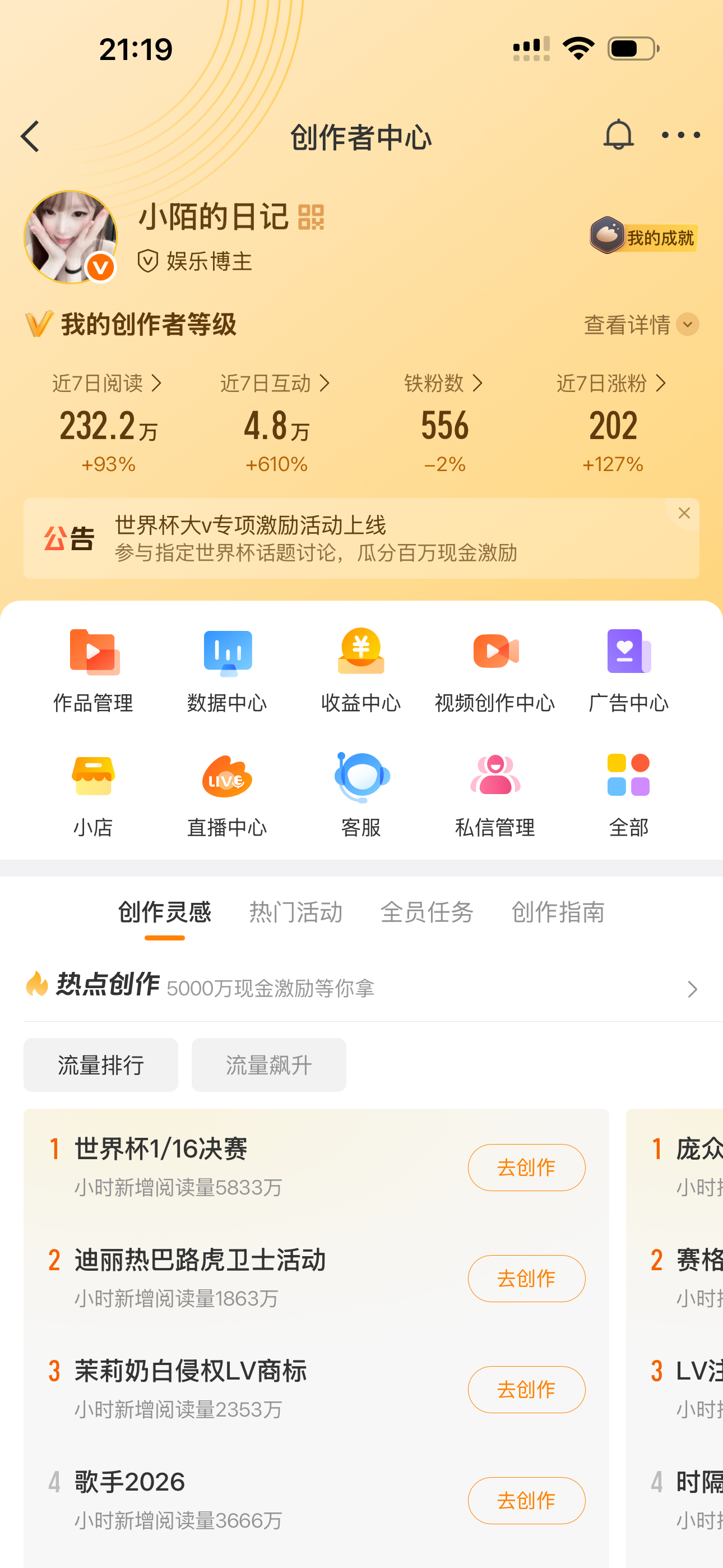 路过跟我dd 