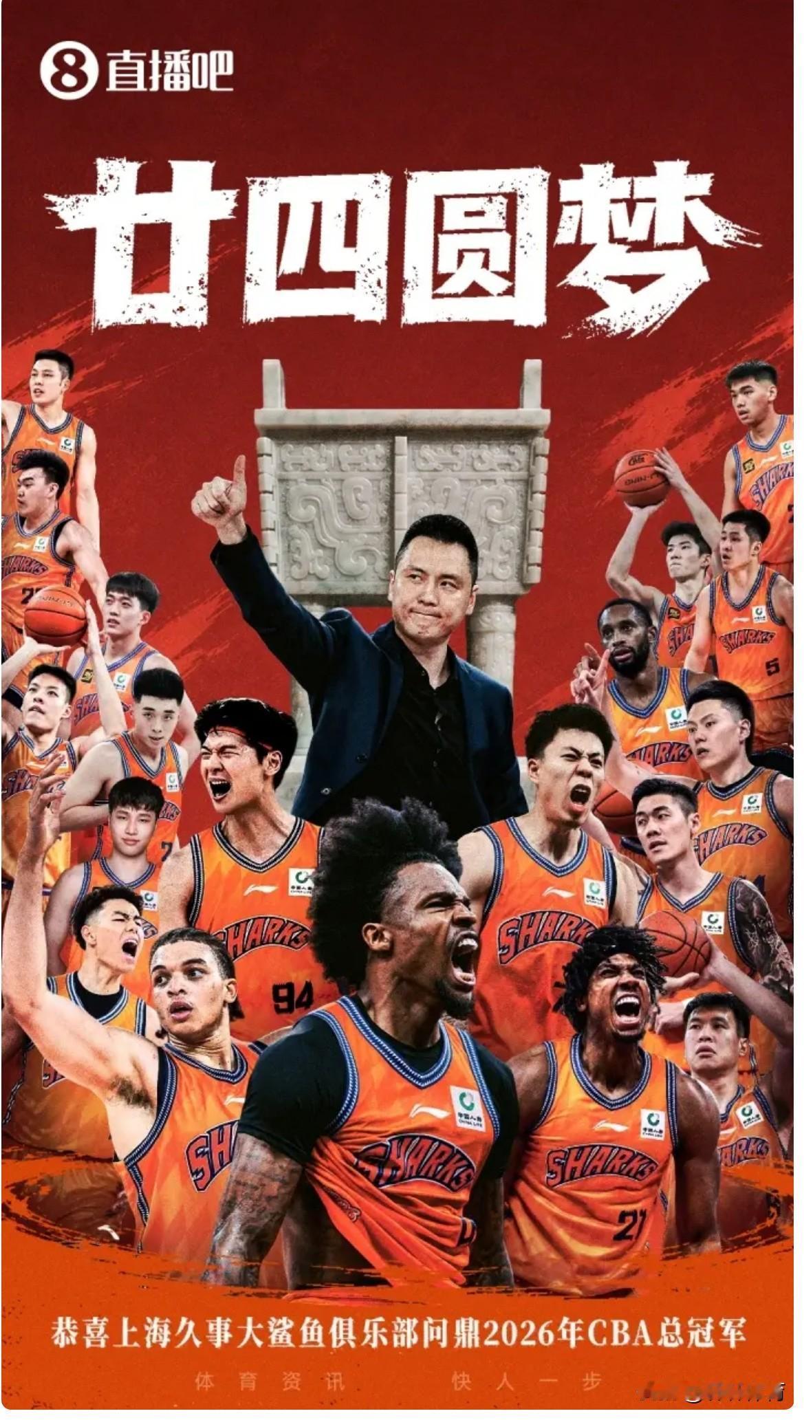 有消息说上海男篮主教练卢伟指导，在本赛季开始前拒绝引进一名国手球员，卢伟指导的意