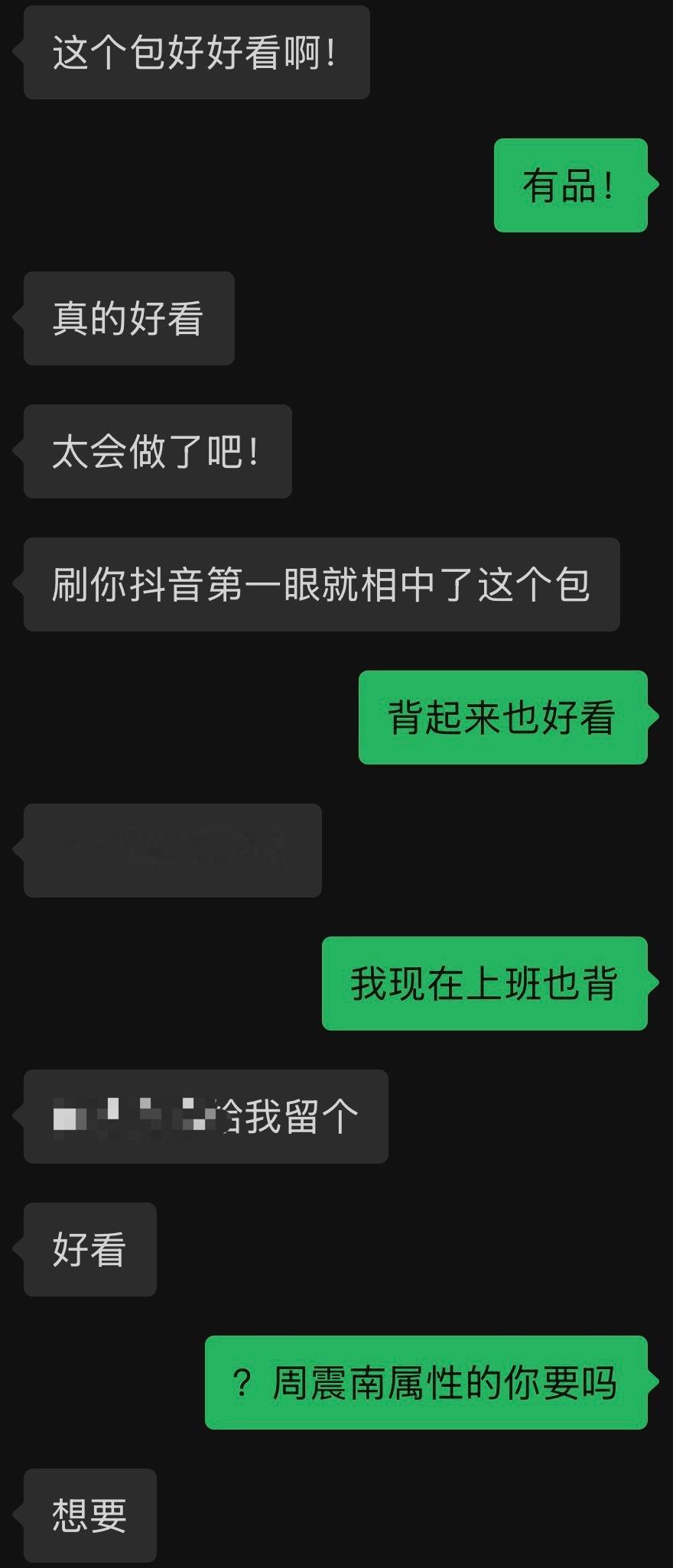 被我现生朋友笑晕了