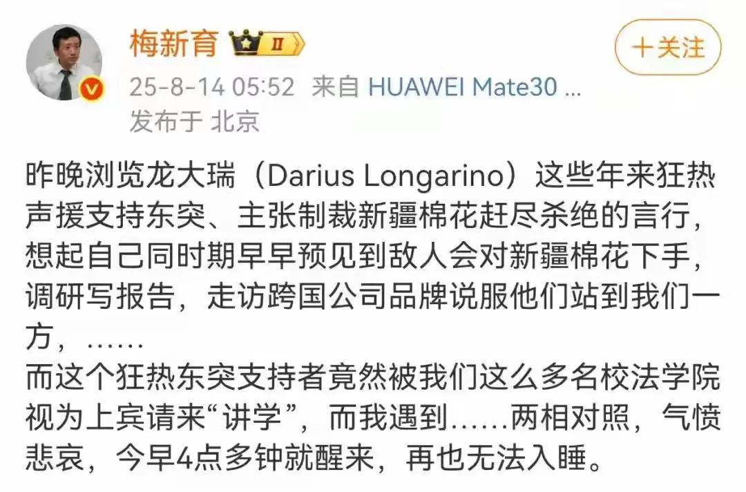 反华急先锋龙大瑞，居然被我国的一些大学邀请过来搞巡回演讲，并且还是重金邀请！
