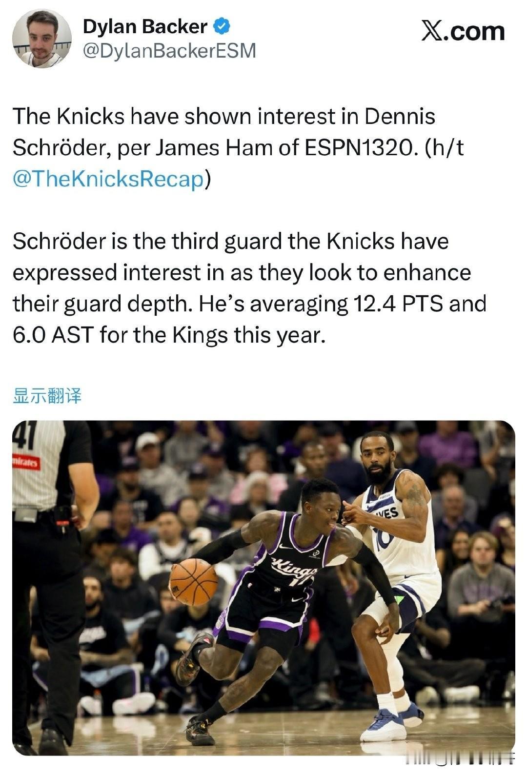 尼克斯有意施罗德！！！小黑有望加盟大苹果城！

根据萨克拉门托记者James H