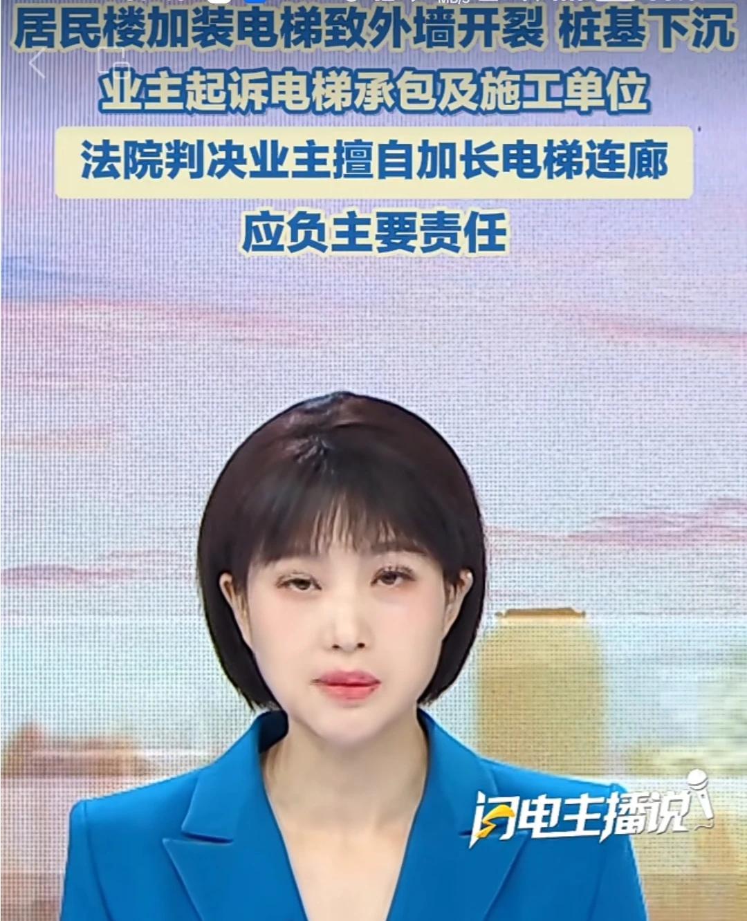 加装电梯底层业户可查看连廊的距离超出属于违规可起诉法院拆除