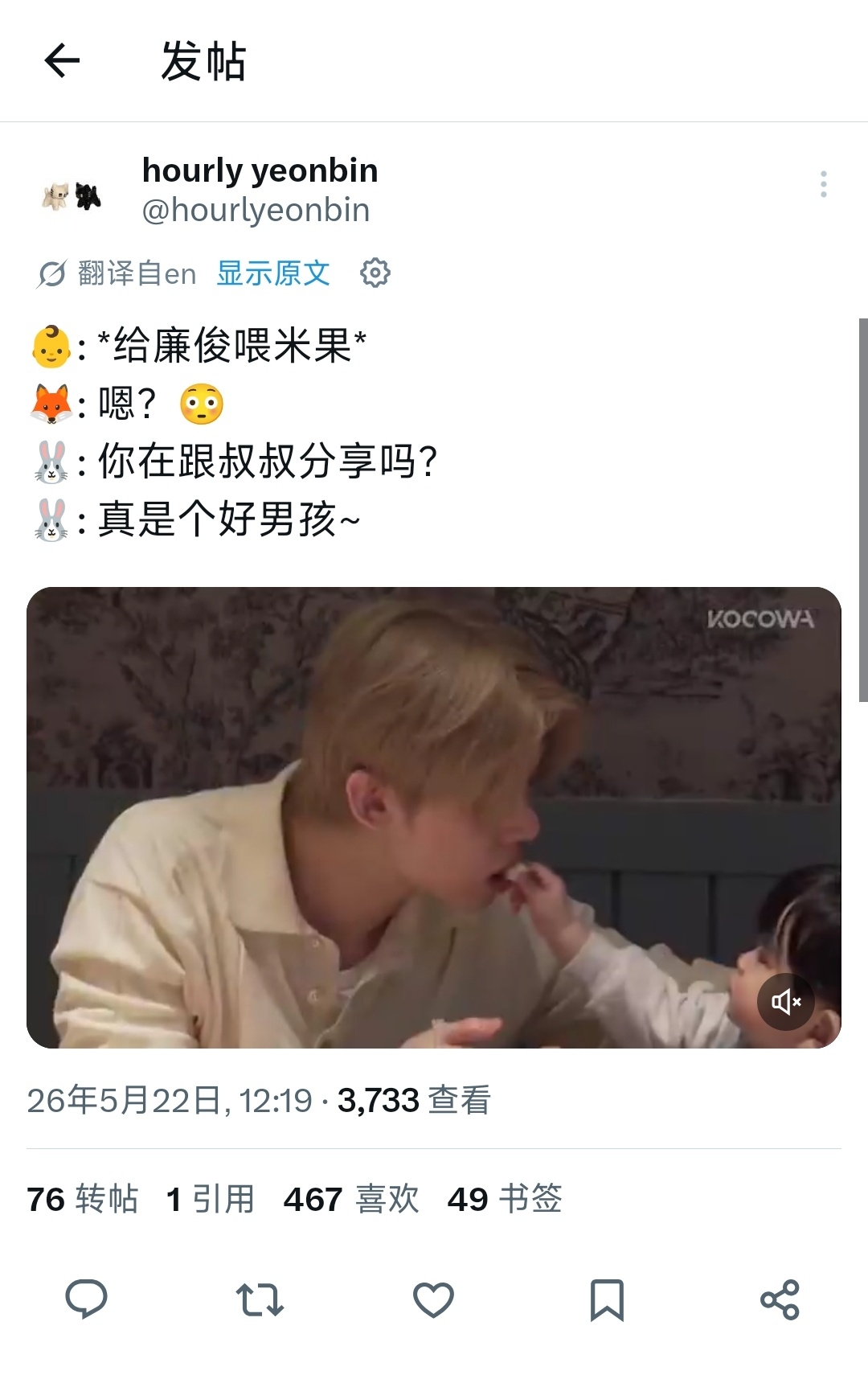 让我相信abo世界观或许真的存在 