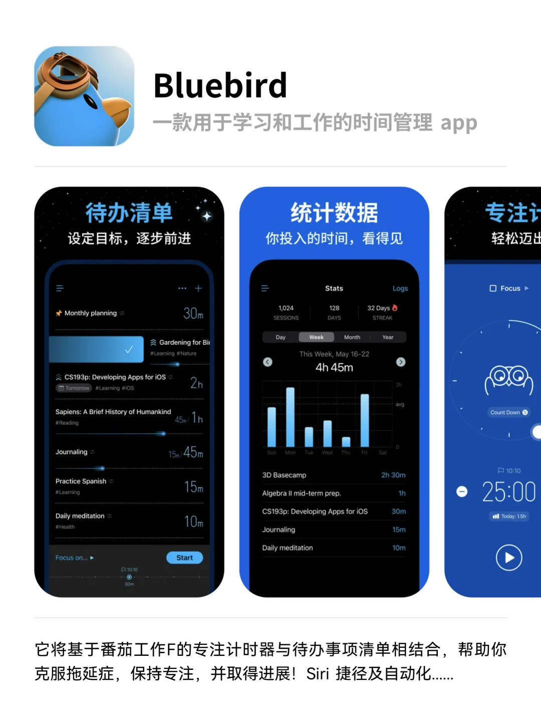 iOS18 & watchOS11⌚️精彩腕上热门APP🔥