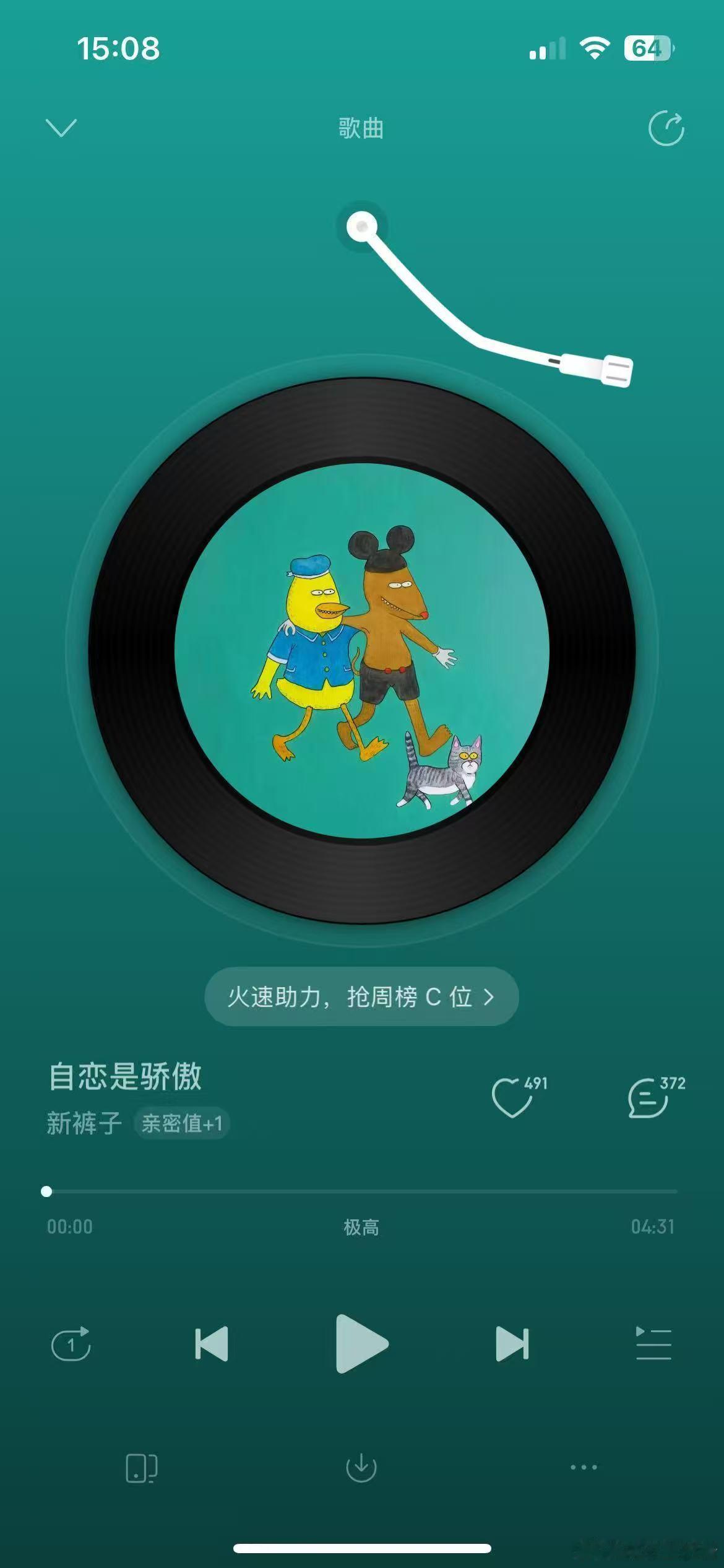 新裤子辟谣 最近关于庞宽离队的传闻满天飞，新裤子赶紧出来辟谣啦！庞宽不仅没走，还