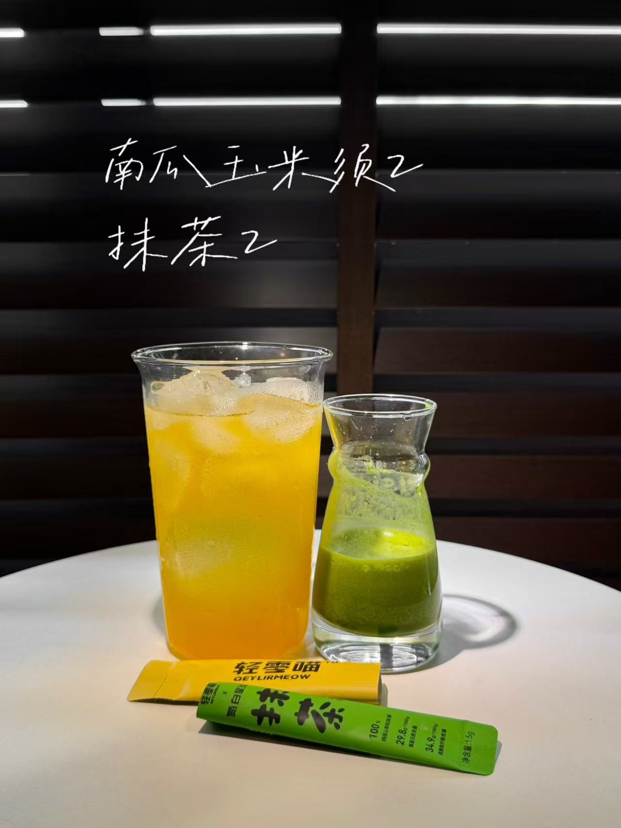 这两天卖的好吃好喝～喝的小红烧每周三周日20:00-23:30果果联系基本都是快