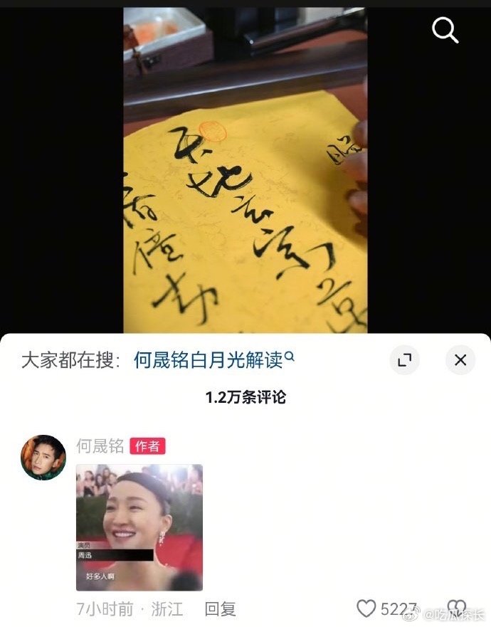 何晟铭发表情包回应何晟铭用表情包回复网友笑到不行！他像个表情包富翁，啥情况都有对