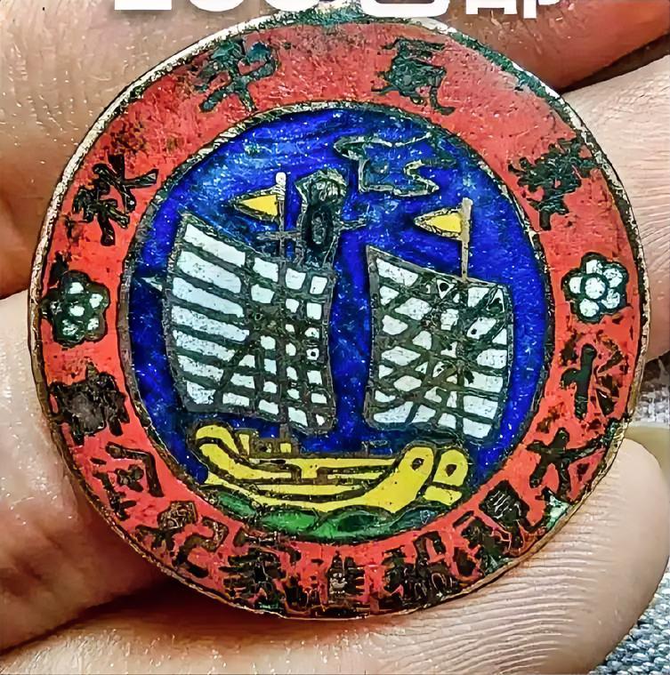 《义气千秋》六大青帮进家纪念章
       这是民国老铜质徽章，
 青帮，又称