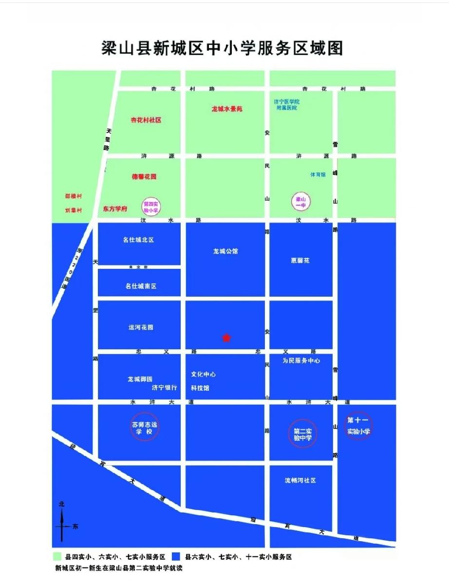 梁山县新城区2026年中小学服务区域图