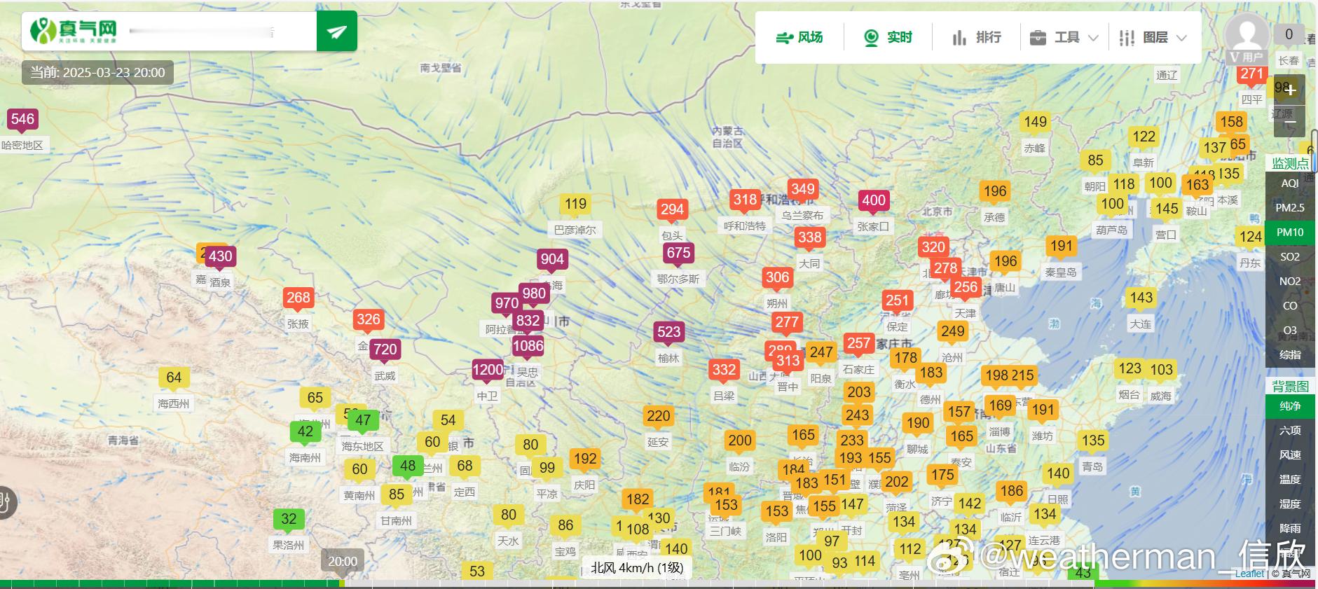 【沙尘】今天在我国西北等地出现了沙尘天气，今晚20时空气质量，甘肃武威、宁夏中卫