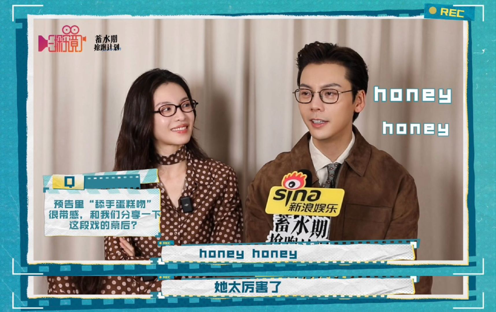 钟楚曦聊爱情慢慢是懂吊人胃口的 陈伟霆 完整版加我微信发给你 新浪娱乐出品《一探