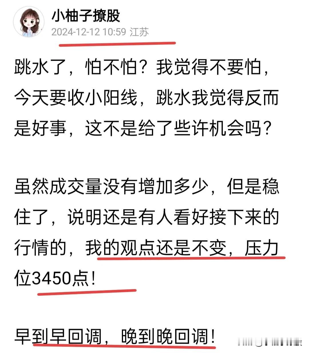 马上开盘了，我感觉下午会有一个反抽，大跌已经跌下来了，现在割肉是不是就便宜了主力