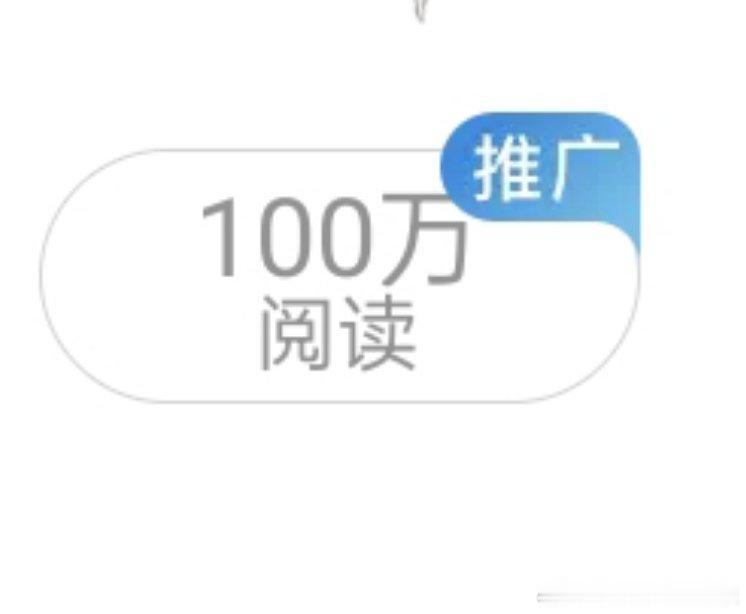 谢谢大眼 请继续多给我推推流吧[赢牛奶] ​​​