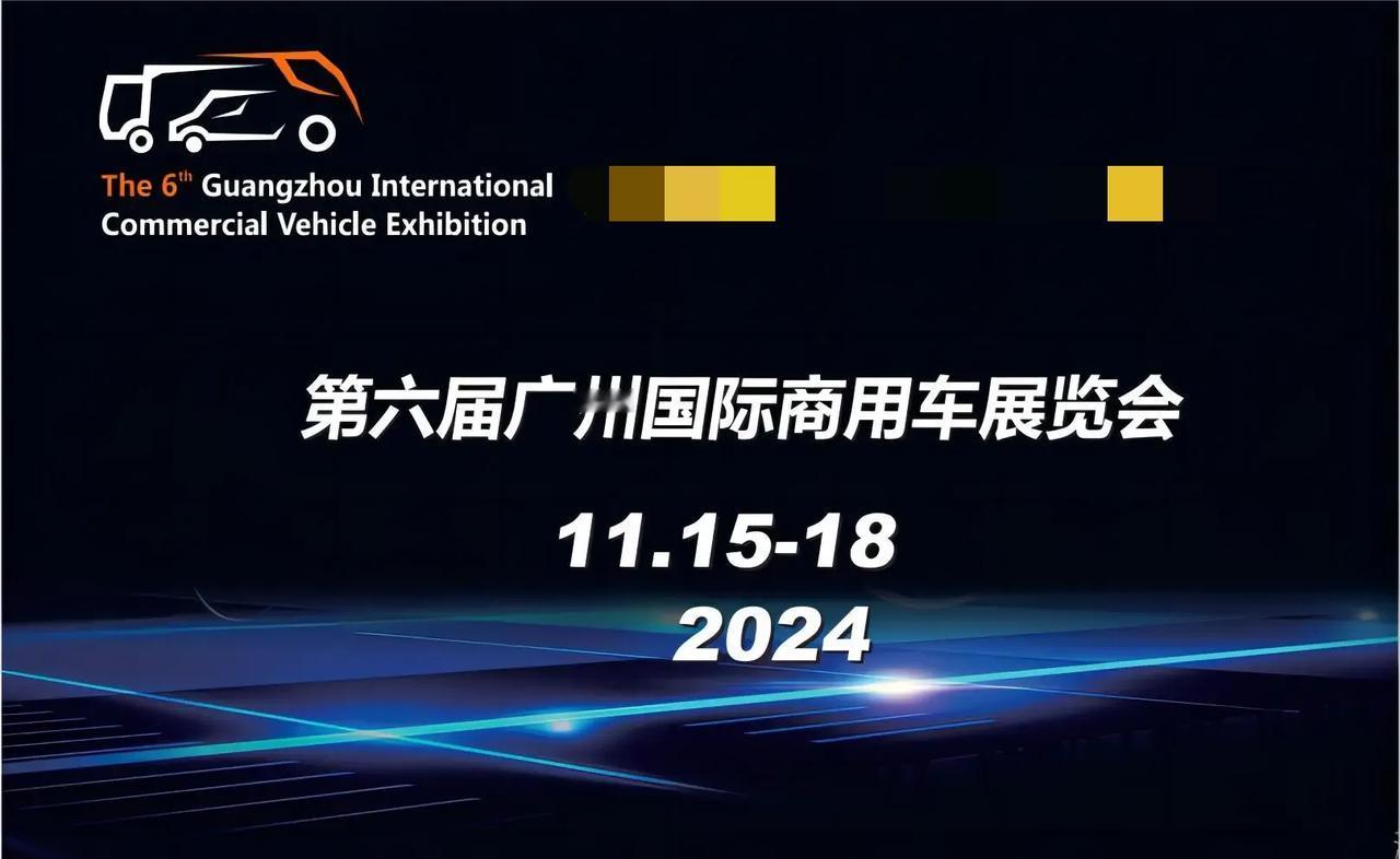 2024 广州国际车展重磅新车来袭！

比亚迪四大品牌齐登场，王朝家族中大型MP