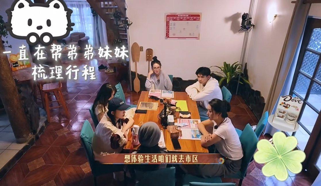 在📚刷到了一位博主发的帖子，名字叫：事已至此，5姐我允许你也不舒服。内容是节目