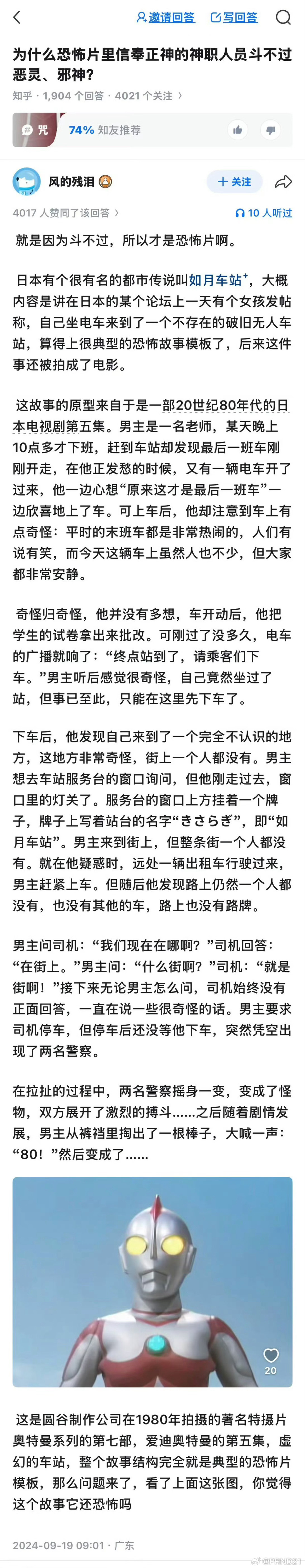 需要强调的是，虽然长得比较潦草，战斗时也充满了奇怪的跳跃，但爱迪（Eighty）