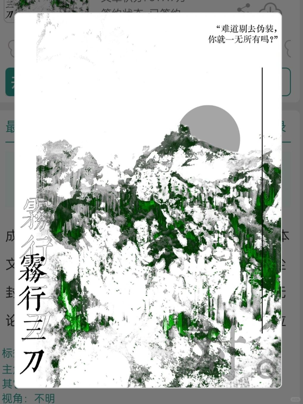 心眼子女主闯江湖，热血群像复仇文！！！