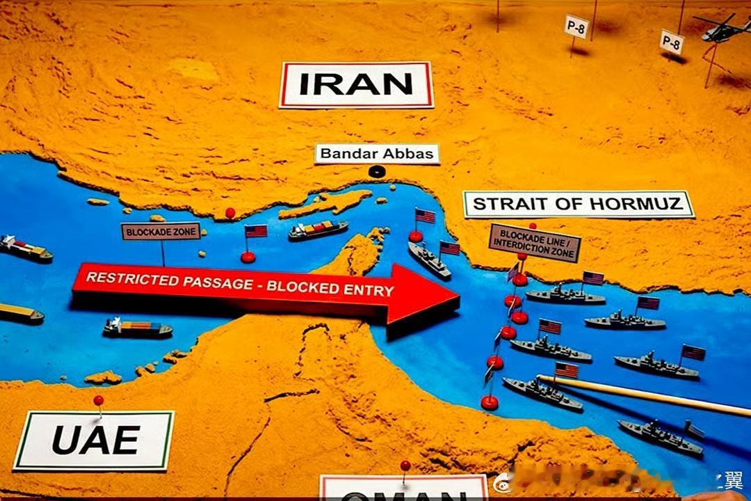 美伊以冲突 霍尔木兹海峡又被关闭了。伊朗再次关闭霍尔木兹海峡，并在短暂重新开放后