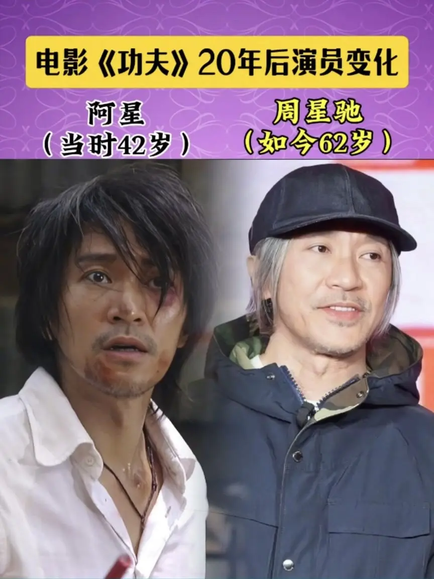 明星背后故事