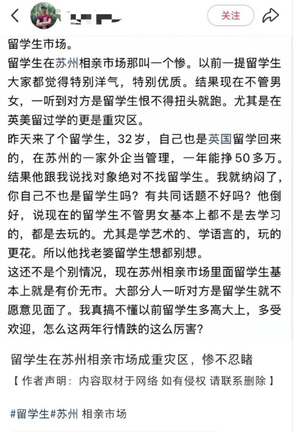 牢A的含金量还在上升。
留学生这个群体，特别是没有经历过国内高考，直接出去的那一