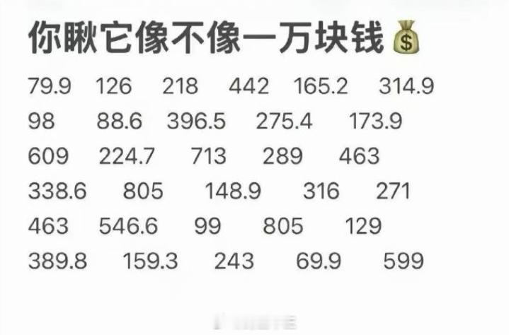 存不下钱的主要原因一万元，可以拆分成那么多小钱不小心就花掉了。你要努力先存30万