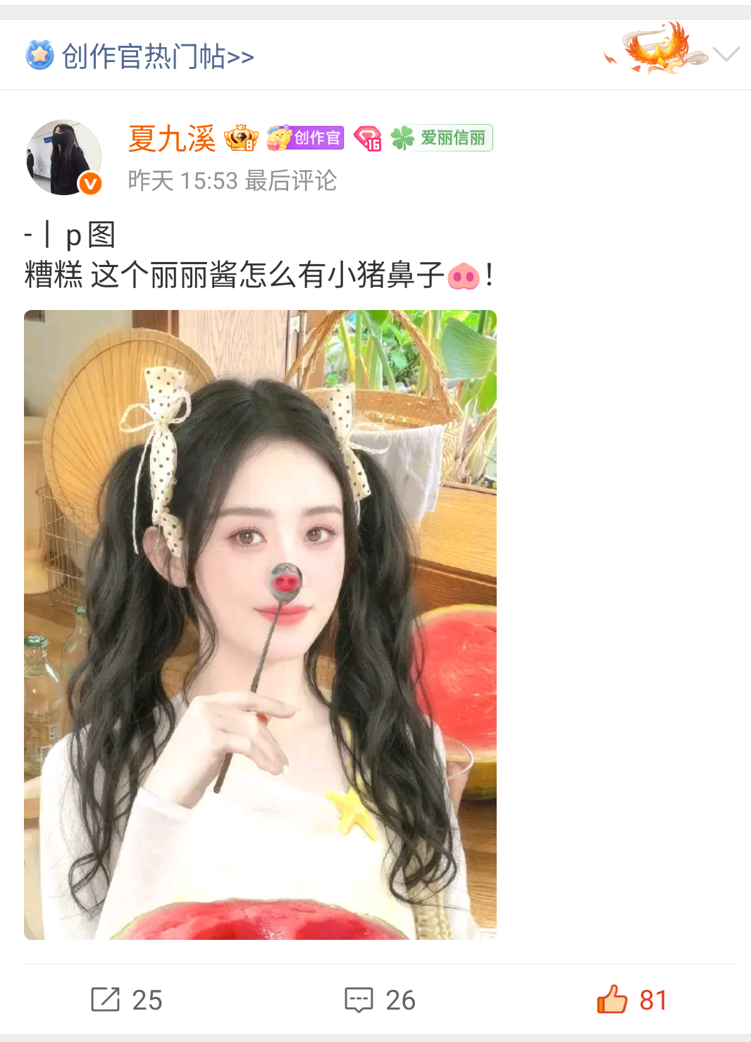 新的质感大家是不是没那么喜欢呀～听取意见 不喜欢的我少用 