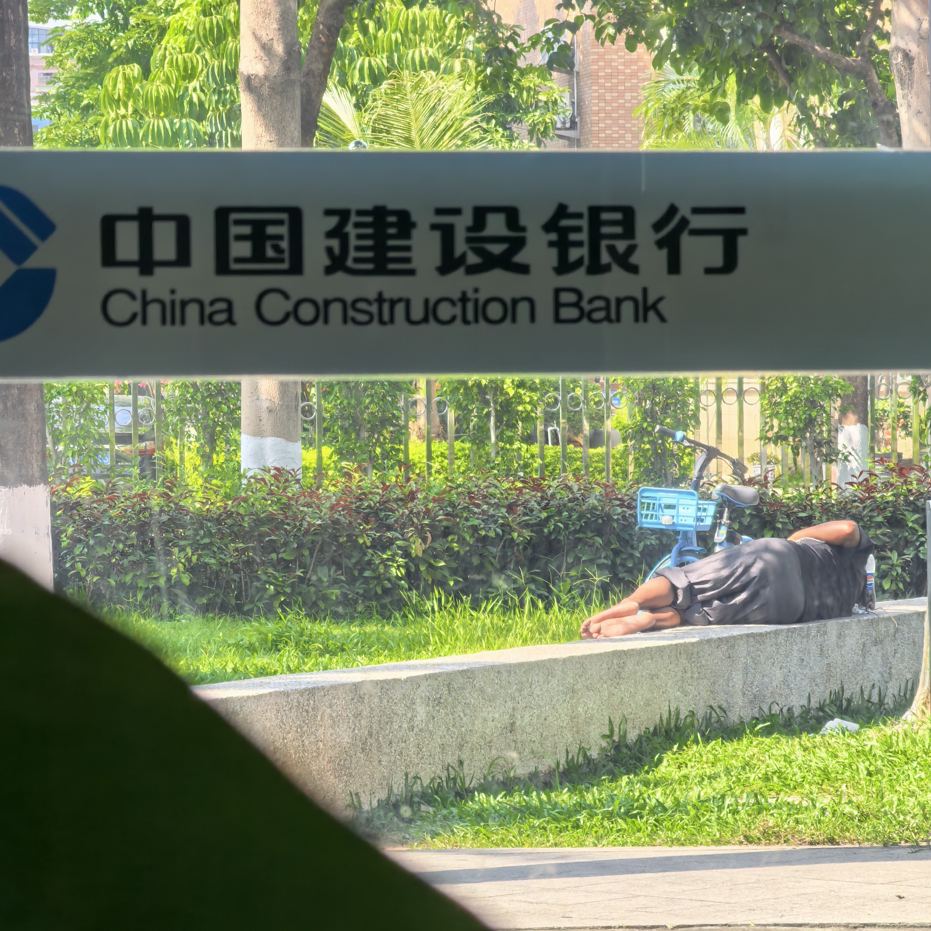 银行 午休 午休没问题，开多一两个窗口就好！ 