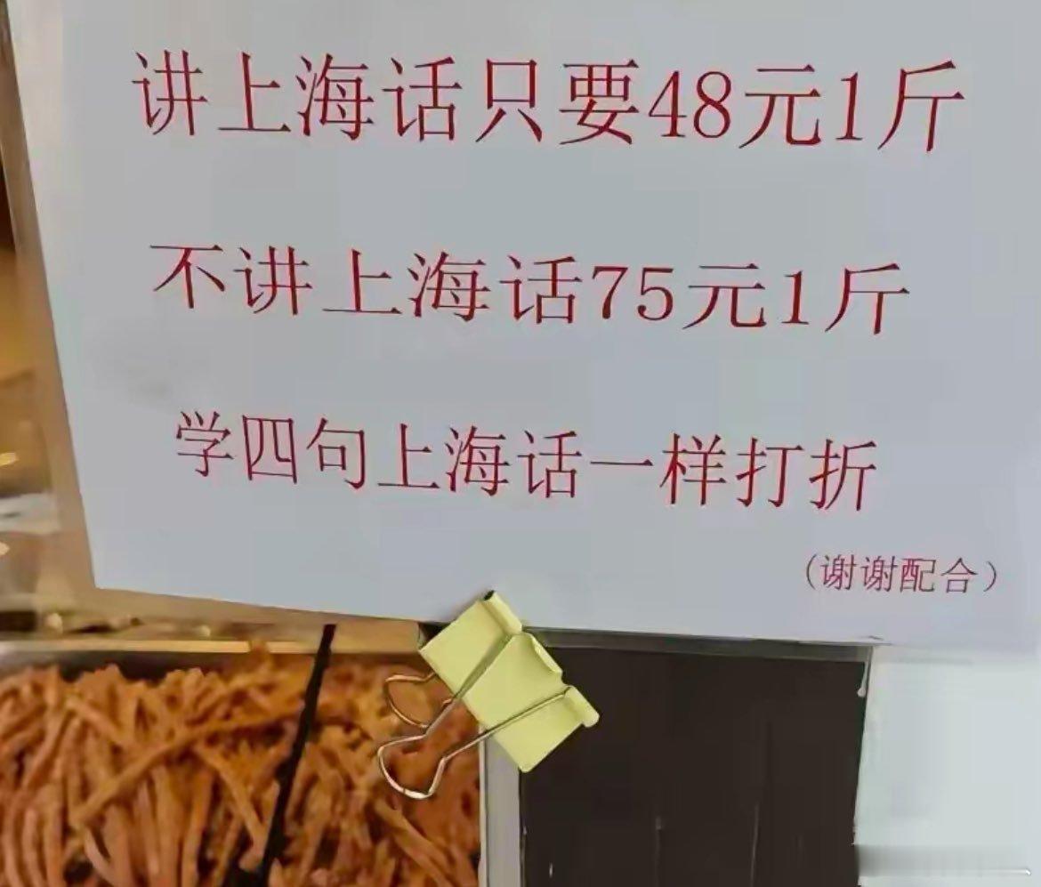 耶稣葱鸡伤害您伟敌您册那。OK。 ​​​