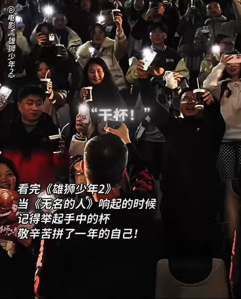 无名的人 再听已是曲中人  咱就是说再听一遍无名的人的那种感觉真的完全不一样了，