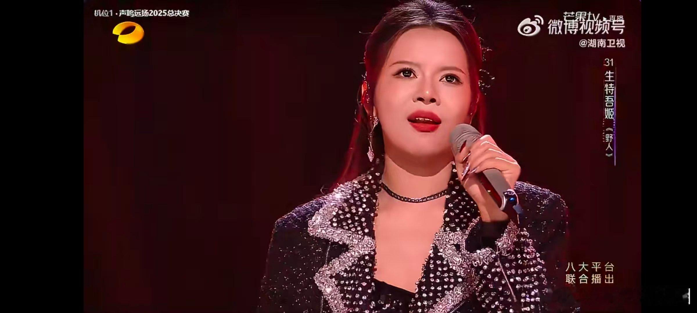 生特吾姬野人唱出了生命力 声鸣远扬直播生特吾姬演唱《野人》时，一字一句都透着独属