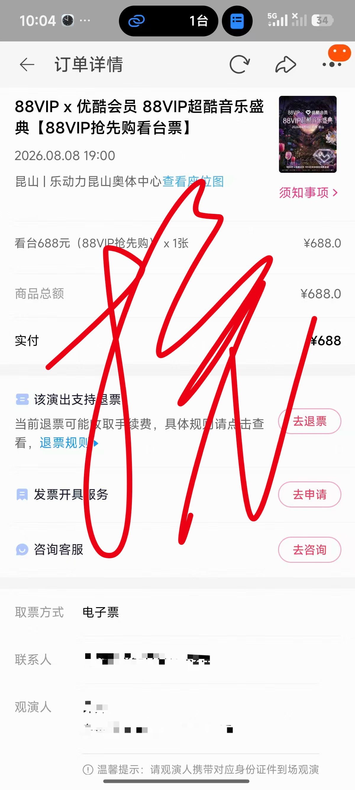 我泪目了，见面吧成毅