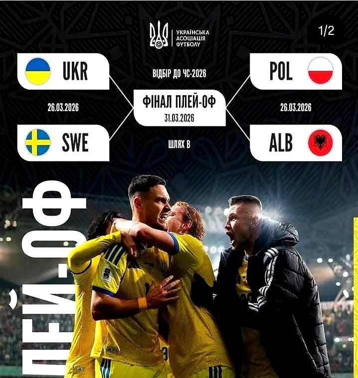 先踢乌克兰再踢波兰，瑞典终于要为自己的躺平自食恶果了！世预赛躺平到离谱，6轮0胜