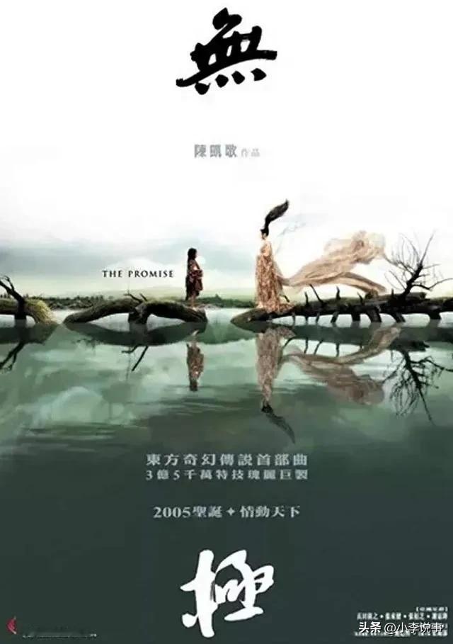 三个亿砸进去，
熬了整整三年拍片。
到头来被一个没正经班上的普通人，五天时间、一