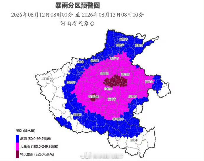 台风停编了继续给河南泼水 昨日，受白海豚残余涡旋影响，河南多地遭遇罕见强降雨，部