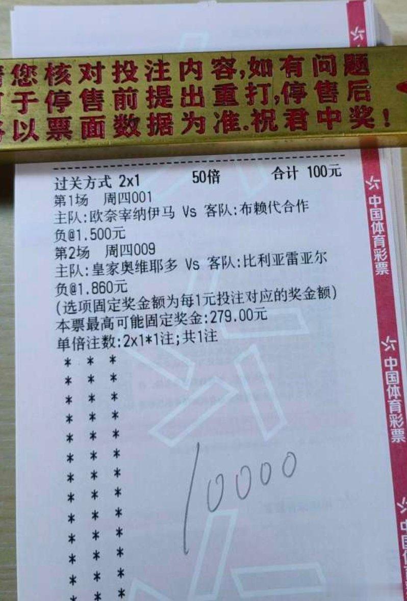 攀登的过程也许漫长，但山顶的风景一定值得！今日沙特联，奥维耶多vs比利亚雷同路上