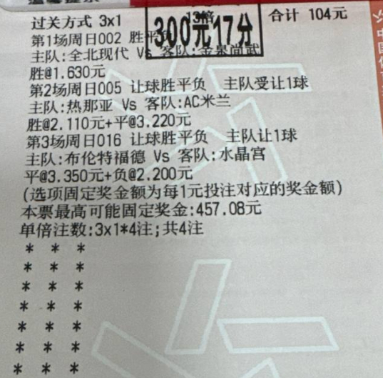 小收一下 